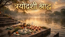 Pitru Paksha 2026: पितृ को परम शांति दिलाता है त्रयोदशी श्राद्ध, जान लें कुतुप-रौहिण मुहूर्त और तर्पण विधि