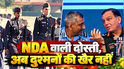 4 दशक पुरानी यारी, मिली देश की सुरक्षा की जिम्मेदारी: एक ही कोर्स से निकले दोस्त बने सेना-IAF के बॉस