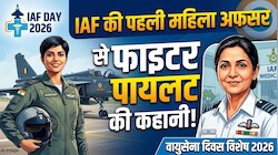 Indian Air force Day 2026: पहली महिला अधिकारी से लेकर लड़ाकू विमान उड़ाने वाली जांबाजों तक, IAF की इन जांबाज महिलाओं ने रचा इतिहास
