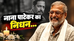 खत्म हुआ हिंदी सिनेमा का एक और अध्याय: 75 की उम्र में नाना पाटेकर का निधन, 45 मिनट तक CPR देते रहे डॉक्टर; मगर बॉडी में नहीं हुई कोई हरकत