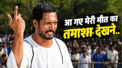 Nana Patekar Iconic Dialogues: 'आ गए मेरी मौत का तमाशा देखने...पर्दे पर जब दहाड़े नाना पाटेकर, थियेटर में नहीं रुकीं सीटियां!