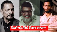 Nana Patekar Education: 'एक मच्छर आदमी को हिजड़ा बना देता है!' अपने डायलॉग और एक्टिंग से दिल जीतने वाले नाना पाटेकर के पास कौन-कौन सी डिग्रियां थी?