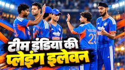 Prince Yadav की होगी वापसी! वैभव सूर्यवंशी को फिर मिलेगा मौका, वेस्टइंडीज के खिलाफ दूसरे T20 में कैसी होगी भारत की प्लेइंग XI?