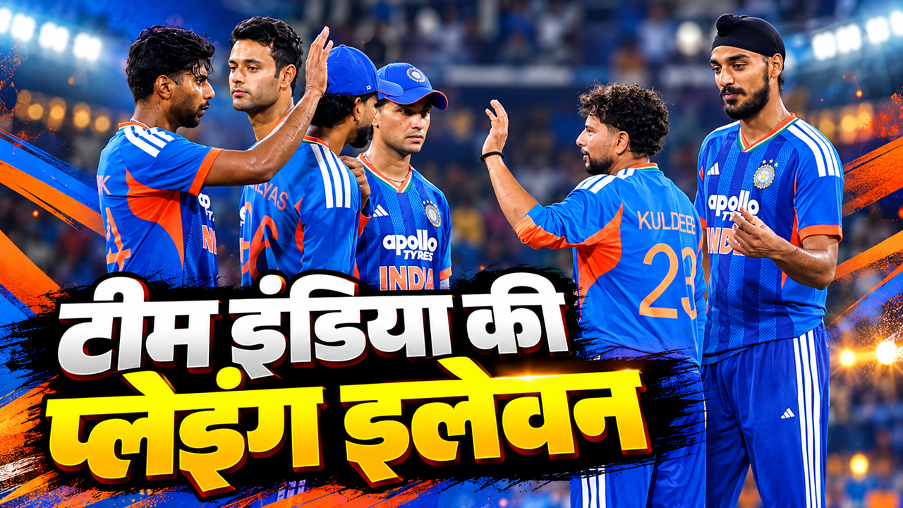 Prince Yadav की होगी वापसी! वैभव सूर्यवंशी को फिर मिलेगा मौका, वेस्टइंडीज के खिलाफ दूसरे T20 में कैसी होगी भारत की प्लेइंग XI? Prince Yadav की होगी वापसी! वैभव सूर्यवंशी को फिर मिलेगा मौका, वेस्टइंडीज के खिलाफ दूसरे T20 में कैसी होगी भारत की प्लेइंग XI?