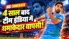 जिसे खत्म मान लिया था, वही फिर लौटा! 4 साल बाद टीम इंडिया में एंट्री, 6-7 घंटे की मेहनत ने बदली भुवनेश्वर की कहानी