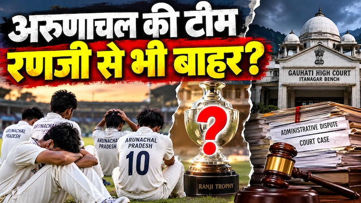 कोर्ट केस, गुटबाजी और भारी बवाल: एक राज्य की लड़ाई, सैकड़ों खिलाड़ियों का भविष्य दांव पर, आखिर क्रिकेट प्रशासन की गलती कौन भुगतेगा?