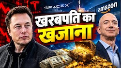 एलन मस्क से फिर छिना 'खरबपति' का ताज: एक ही दिन में खाक हो गए 3 लाख करोड़, गिरावट का क्या है कारण?