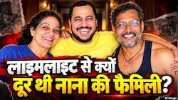 पिता स्टार, मां बेस्ट एक्ट्रेस विनर: फिर भी मीडिया से क्यों दूरी बनाकर रखते हैं मल्हार पाटेकर? जानिए फैमिली की अनकही दास्तां