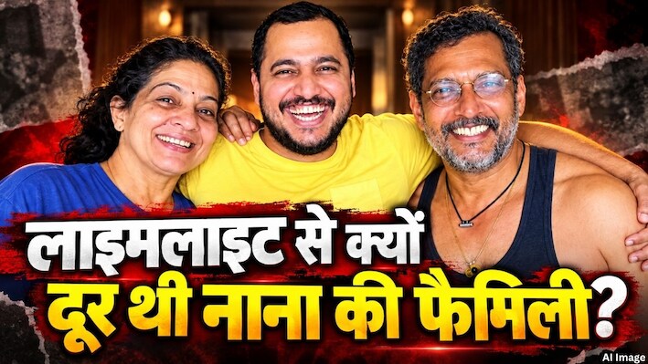 पिता स्टार, मां बेस्ट एक्ट्रेस विनर: फिर भी मीडिया से क्यों दूरी बनाकर रखते हैं मल्हार पाटेकर? जानिए फैमिली की अनकही दास्तां