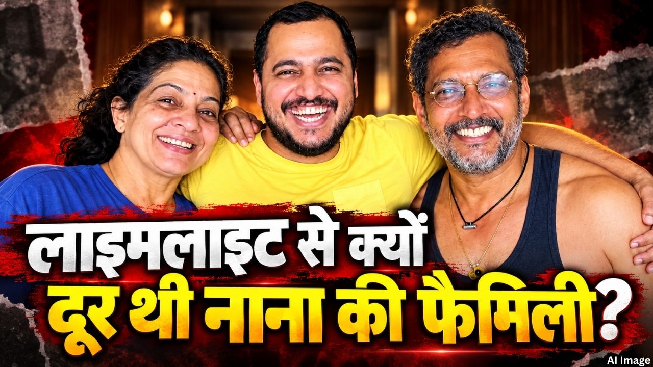 पिता स्टार, मां बेस्ट एक्ट्रेस विनर: फिर भी मीडिया से क्यों दूरी बनाकर रखते हैं मल्हार पाटेकर? जानिए फैमिली की अनकही दास्तां पिता स्टार, मां बेस्ट एक्ट्रेस विनर: फिर भी मीडिया से क्यों दूरी बनाकर रखते हैं मल्हार पाटेकर? जानिए फैमिली की अनकही दास्तां