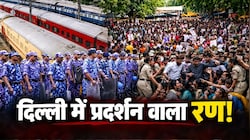 CJP को जंतर-मंतर पर प्रदर्शन की अनुमति नहीं, पुलिस ने किया साफ; दिल्ली आने वाली ट्रेनें रद्द और शराब बिक्री पर भी रहेगी रोक