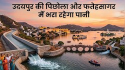 अरब सागर में खारा नहीं होगा साबरमती का मीठा पानी, अरावली की पहाड़ियां चीरकर पहुंचेगा उदयपुर