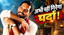 दुनिया को अलविदा कह गए ‘नाना’, लेकिन थिएटर्स में जिंदा रहेगा उनका अभिनय; अभी रिलीज होनी बाकी हैं ये 5 फिल्में