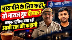 पिता ने पुलिस को 'चाय' ऑफर की तो नाराज हुए दीपक बालियान? समझाइश से मेडिकल तक, उठे सवाल