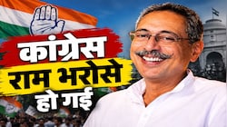 'अहम और वहम की राजनीति छोड़ो': विश्वेंद्र सिंह का कांग्रेस नेतृत्व पर फिर हमला, बोले- राजस्थान में पार्टी राम भरोसे
