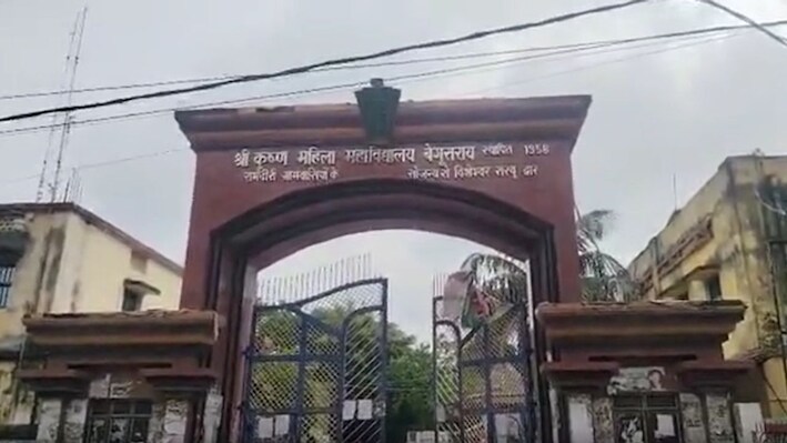 बेगूसराय में फर्जी एडमिट कार्ड का बड़ा खेल: 150 कार्ड जब्त, छात्राओं से पैसे वसूलने का भी आरोप