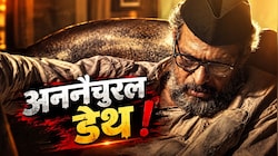 नाना पाटेकर की मौत में आखिर क्या है सस्पेंस, क्यों गोवा पुलिस की हुई एंट्री? डिटेल में समझें एक्टर के ‘अननैचुरल डेथ’ की गुत्थी
