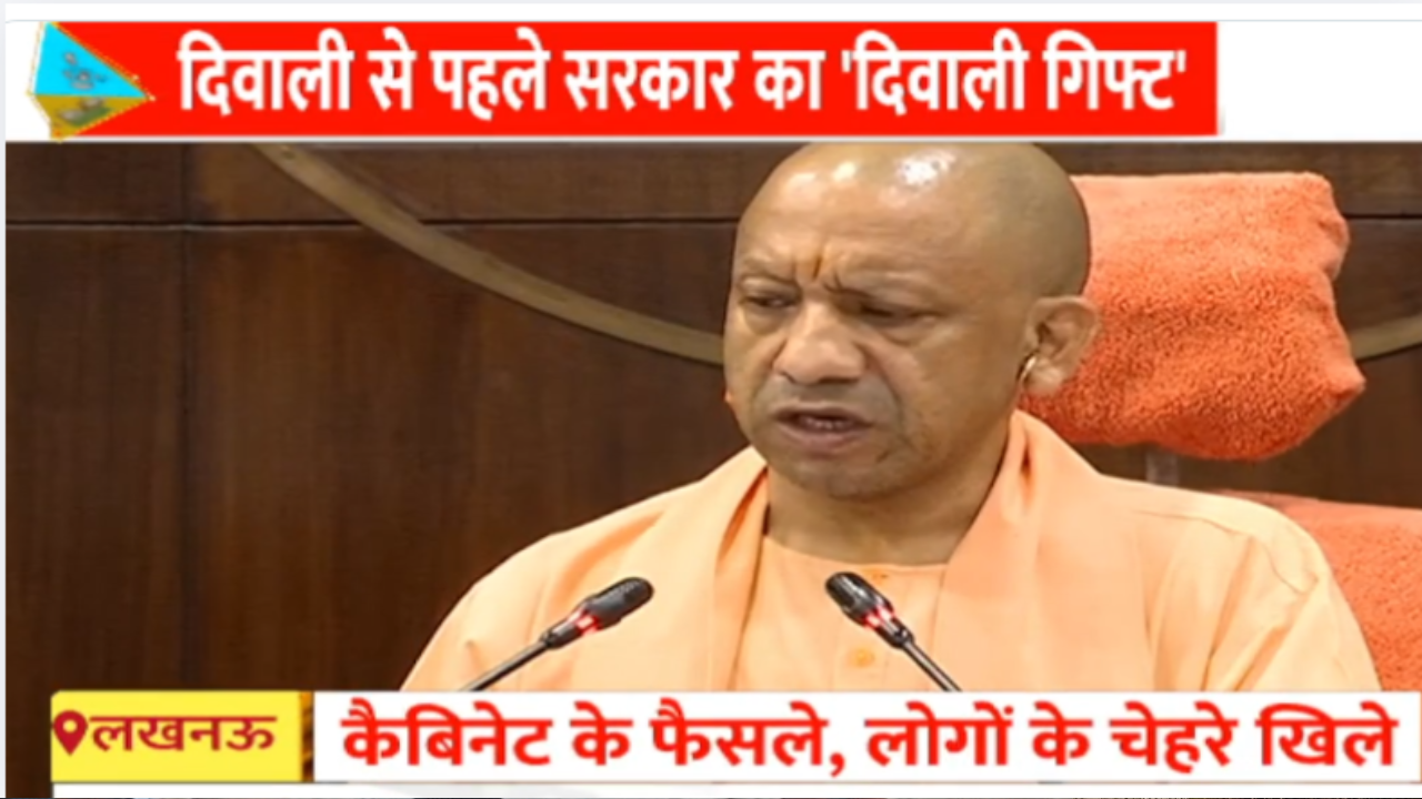योगी कैबिनेट में 39 प्रस्ताव पास! पीएम मोदी के नाम पर होगा जेवर एयरपोर्ट योगी कैबिनेट में 39 प्रस्ताव पास! पीएम मोदी के नाम पर होगा जेवर एयरपोर्ट