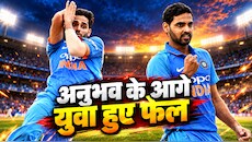 भुवनेश्वर का कमबैक: 20 तेज गेंदबाज, 3 ऑलराउंडर... भारत ने किस-किसको दिया मौका? 4 साल में लंबी हो गई लिस्ट