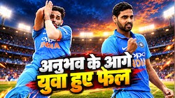 भुवनेश्वर का कमबैक: 20 तेज गेंदबाज, 3 ऑलराउंडर... भारत ने किस-किसको दिया मौका? 4 साल में लंबी हो गई लिस्ट