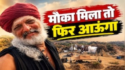 मौका मिला तो सड़क किनारे ही सही, फिर आऊंगा: धौलपुर से जाते-जाते ऐसा क्यों बोल गए नाना पाटेकर?