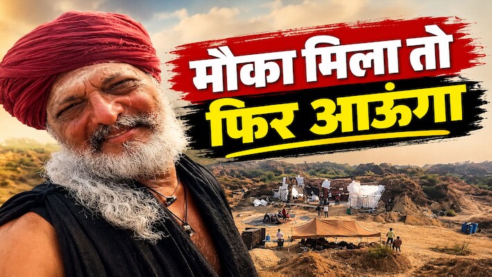 मौका मिला तो सड़क किनारे ही सही, फिर आऊंगा: धौलपुर से जाते-जाते ऐसा क्यों बोल गए नाना पाटेकर?