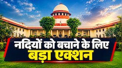 जोजरी-लूणी नदी प्रदूषण पर सुप्रीम कोर्ट सख्त, नदी में गंदा पानी छोड़ने वालों की खैर नहीं! Industries की भी जांच