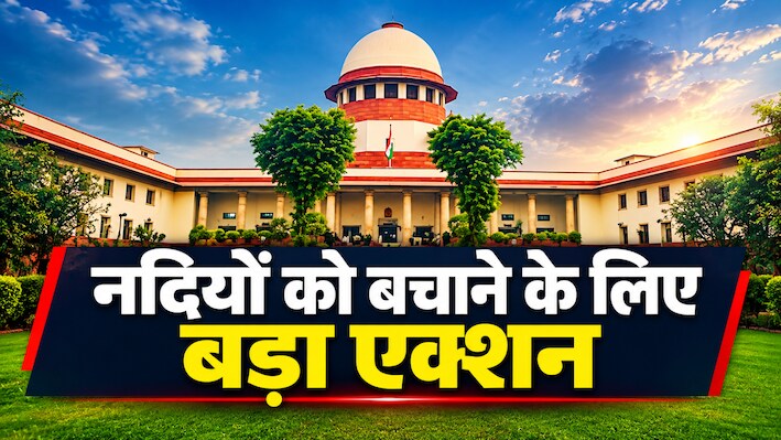 जोजरी-लूणी नदी प्रदूषण पर सुप्रीम कोर्ट सख्त, नदी में गंदा पानी छोड़ने वालों की खैर नहीं! Industries की भी जांच