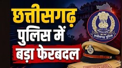 नारायणपुर-बीजापुर के ASP को PHQ में मिली बड़ी जिम्मेदारी, 18 IPS अधिकारियों का तबादला, जानिए किसे मिली कहां की कमान