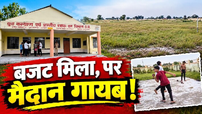चैंपियन की 'नर्सरी' बर्बाद: जिस मैदान ने दिया इंटरनेशनल एथलीट, वो झाड़ियों में क्यों खोया? जानिए भटेवरा मिनी स्टेडियम की बदहाली की कहानी
