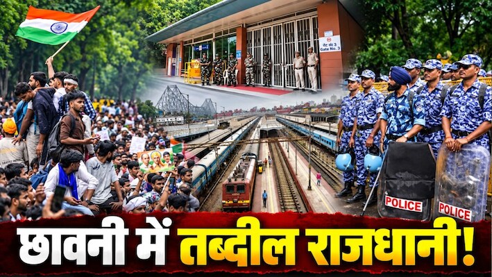 57 मेट्रो स्टेशन बंद, 38 ट्रेनें कैंसिल, नोएडा बॉर्डर पर BSF की तैनाती, चप्पे-चप्पे पर सख्त चेकिंग... दिल्ली में कल तक क्या-क्या बदलेगा?