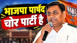 Rajasthan Politics: विश्वेंद्र सिंह पर डोटासरा का बड़ा बयान, बोले- रिपोर्ट आने से पहले कुछ कहना उचित नहीं