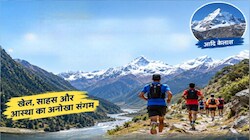 'आदि कैलाश' पर सजेगा महासंग्राम: 14,600 फीट की ऊंचाई पर दौड़ेंगे एथलीट, जानें 'परिक्रमा रन-2026' का पूरा शेड्यूल