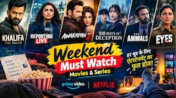 Weekend Must Watch: ओटीटी पर इस वीकेंड क्या देखें? सस्पेंस, एक्शन और थ्रिलर से भरपूर हैं ये फिल्में-सीरीज; यहां मिलेगी हर मूड की फिल्म