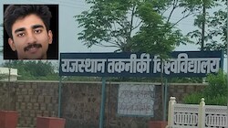 RTU छात्र की संदिग्ध मौत पर बवाल: रातभर धरने पर बैठे छात्र, आखिर हॉस्टल में उस रात क्या हुआ?
