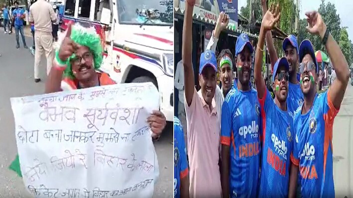 India vs West Indies T20I: वैभव सूर्यवंशी को देखने उमड़ी भीड़, फैंस बोले- टिक गए तो होगी चौकों-छक्कों की बारिश