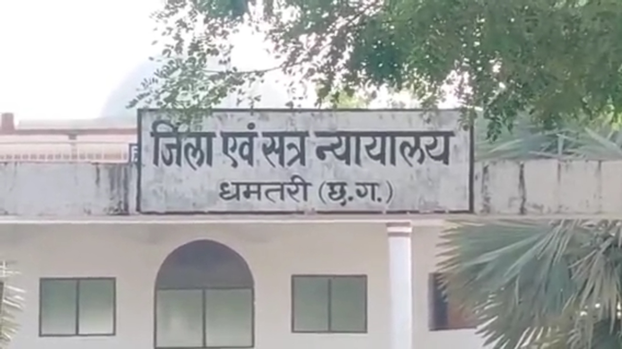 मरने से पहले WhatsApp पर क्या लिखा था? धमतरी में युवक की मौत के मामले में पत्नी समेत 5 को 5-5 साल की सजा मरने से पहले WhatsApp पर क्या लिखा था? धमतरी में युवक की मौत के मामले में पत्नी समेत 5 को 5-5 साल की सजा