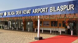 बिलासपुर के हवाई यात्रियों को बड़ा झटका: कोलकाता और अंबिकापुर के बाद प्रयागराज फ्लाइट भी बंद, अब केवल दिल्ली की उड़ान जारी