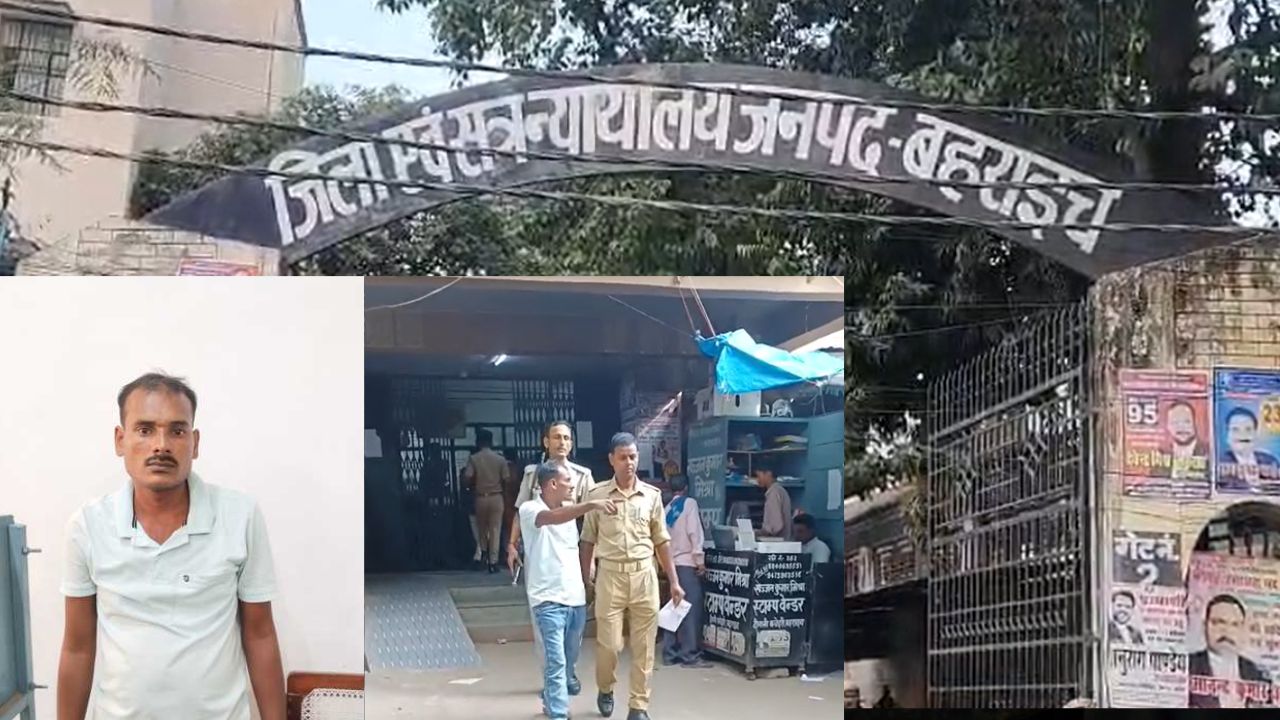 नमाज पढ़कर लौटते समय की थी चाकू से हत्या: बहराइच की अदालत ने दोषी गुल्ले को सुनाई आजीवन कारावास की सजा नमाज पढ़कर लौटते समय की थी चाकू से हत्या: बहराइच की अदालत ने दोषी गुल्ले को सुनाई आजीवन कारावास की सजा