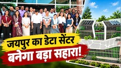 डिजिटल क्रांति में राजस्थान बना देश का 'गुरु': असम से नागालैंड तक, 8 राज्य अपनाएंगे जयपुर का यह फॉर्मूला