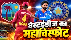 T20I में बना खतरनाक रिकॉर्ड, 250 रन का टारगेट हुआ चेज, विस्फोटक बल्लेबाज की ऐतिहासिक पारी