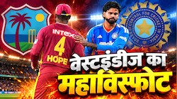 T20I में बना खतरनाक रिकॉर्ड, 250 रन का टारगेट हुआ चेज, विस्फोटक बल्लेबाज की ऐतिहासिक पारी