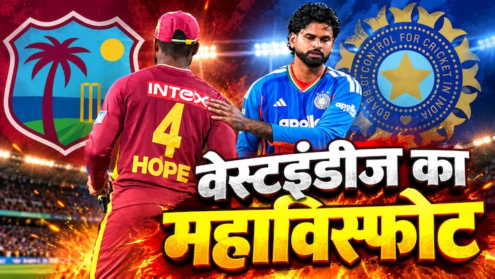 T20I में बना खतरनाक रिकॉर्ड, 250 रन का टारगेट हुआ चेज, विस्फोटक बल्लेबाज की ऐतिहासिक पारी