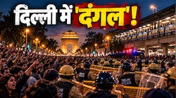 रेलवे- मेट्रो-स्टेशन पर कड़ा पहरा, BSF-पैरामिलिट्री का सुरक्षा घेरा! आज घर से निकल रहे हैं तो इन रास्तों पर बिल्कुल नहीं जाना