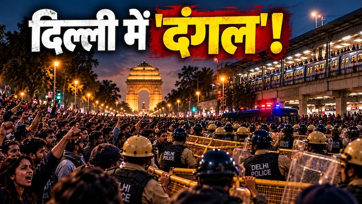 रेलवे- मेट्रो-स्टेशन पर कड़ा पहरा, BSF-पैरामिलिट्री का सुरक्षा घेरा! आज घर से निकल रहे हैं तो इन रास्तों पर बिल्कुल नहीं जाना