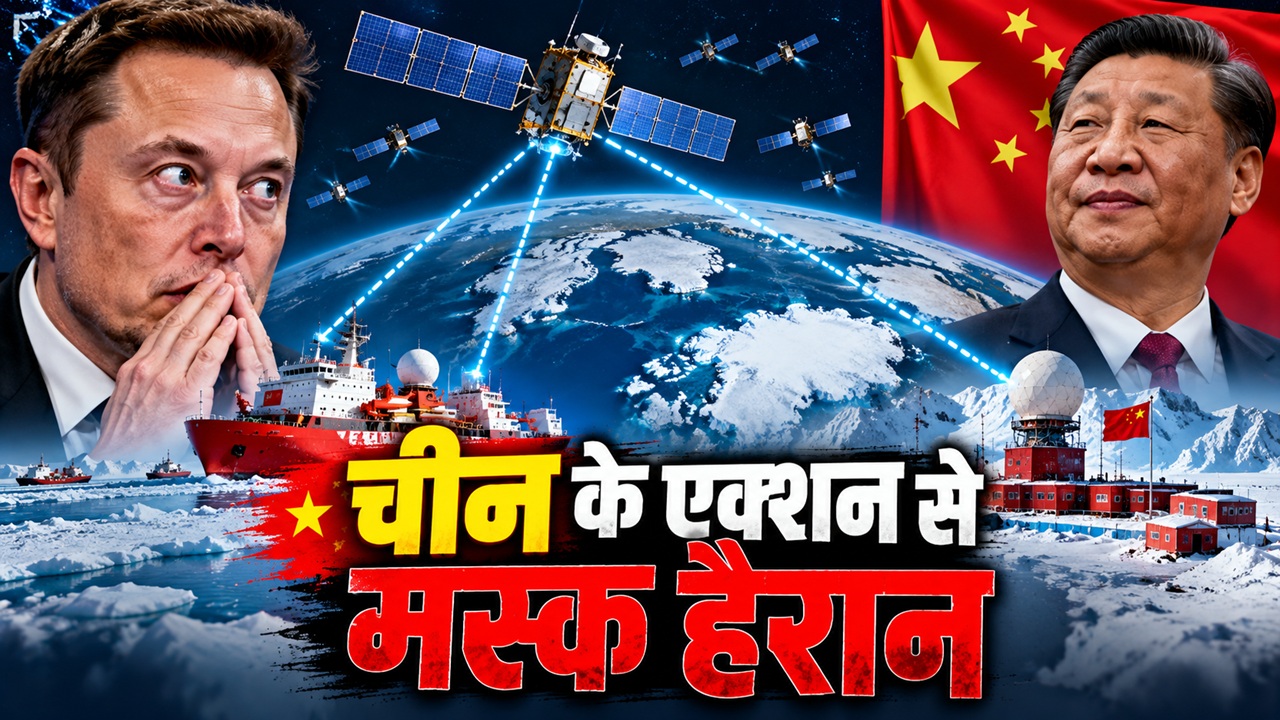 स्पेस में चीन ने फैलाया इंटरनेट नेटवर्क का जाल, 'गुओवांग' के आगे क्या मस्क होंगे बेहाल? स्पेस में चीन ने फैलाया इंटरनेट नेटवर्क का जाल, 'गुओवांग' के आगे क्या मस्क होंगे बेहाल?