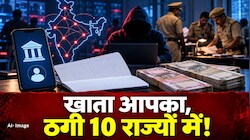 साइबर ठगी का पर्दाफाशः जांजगीर से असम तक फैला नेटवर्क, 10 राज्यों में ठगी करने वाले 8 गिरफ्तार