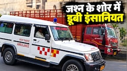 सरदारशहर में दर्दनाक लापरवाही: DJ धुन और भीड़ के बीच 15 मिनट तक एंबुलेंस में फंसी रही गंभीर प्रसूता