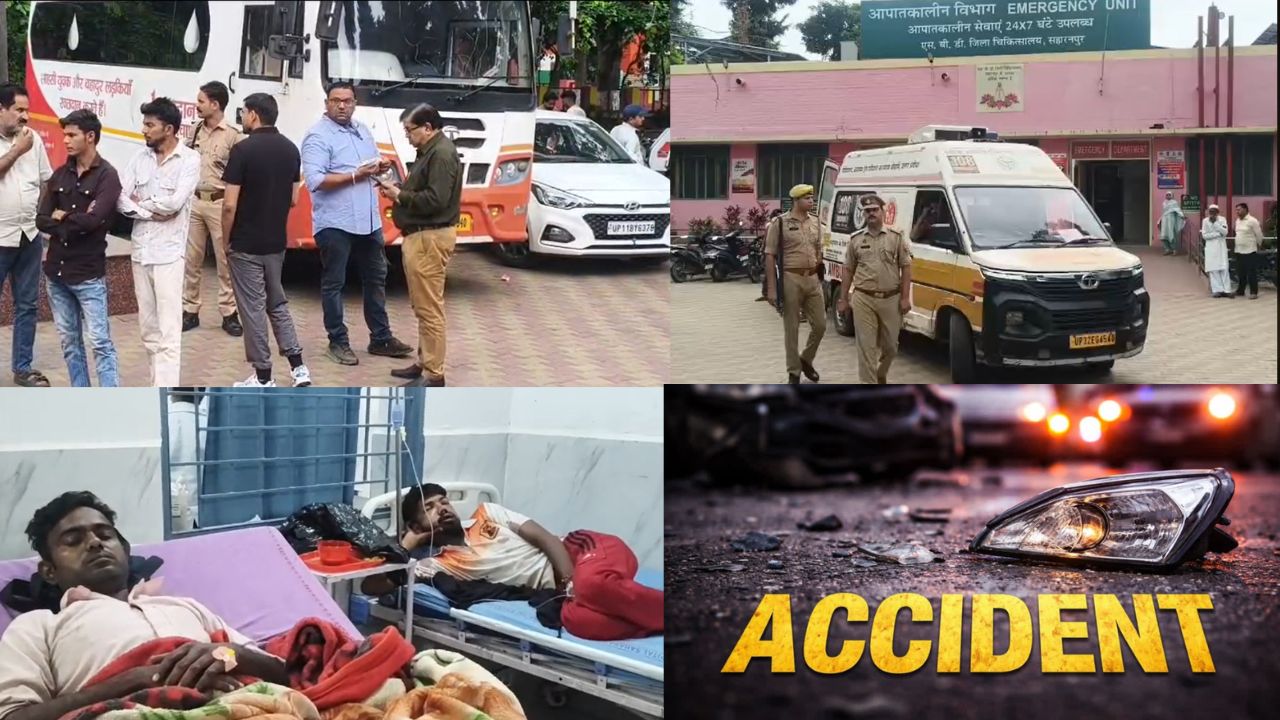 देवबंद में भीषण सड़क हादसा: माता शाकंभरी देवी की जोत लेकर जा रहे 4 श्रद्धालुओं की मौत, 8 घायल देवबंद में भीषण सड़क हादसा: माता शाकंभरी देवी की जोत लेकर जा रहे 4 श्रद्धालुओं की मौत, 8 घायल