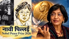 पहली लॉ फर्म, पहला ऐतिहासिक फैसला और हार्वर्ड की डिग्री... लॉ ग्रेजुएट्स के लिए क्यों मिसाल हैं नोबेल विजेता नवी पिल्लई का करियर ग्राफ?